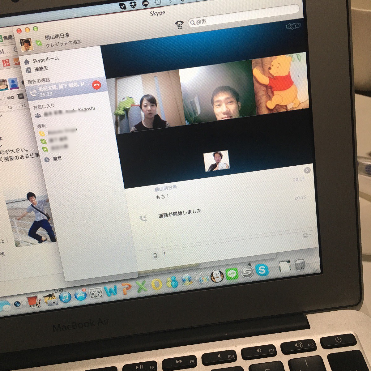 北海道理系Skype